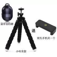 火豹八爪鱼手机三脚架桌面迷你便携看电视视频抖音快手遥控拍照支架 黑色+手机夹+拍照遥控手机座