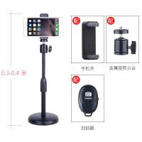 火豹手机主灯补美颜机架。光播放手的支架多功能支架网手机播桌面 圆座手机架+自拍器手机座