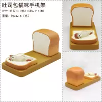 火豹日式泡芙面包方包吐司猫咪手机座可爱桌面创意手机支架少女心 吐司猫咪手机支架手机座