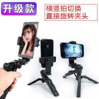 火豹手机支架桌面便携迷你伸缩角懒人视频自拍视频蓝牙三脚架 手持桌面两用/转向款手机座