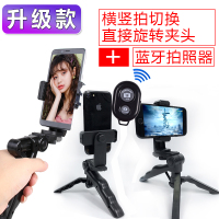 火豹手机支架桌面便携迷你伸缩角懒人视频自拍视频蓝牙三脚架 手持桌面两用/转向款+蓝牙遥控手机座
