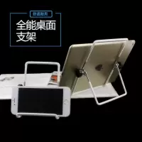 火豹电话座机支架平板电脑ipd通用散热器复读机简约懒人手机支架 黑色[14cm*18cm]大号手机座