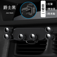 火豹手机车载支架圆形出风口重力感应汽车导航卡扣式隐驾撑方伸缩 四代升级款爵士黑套餐二手机座