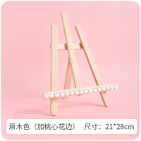 火豹手机懒人支架床头桌面ipd平板三角支架多功能小木架展示架摆件 原木色(加桃心花边)手机座