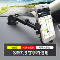 火豹汽车手机支架多功能车载手机支架导航架出风口支架通用。 一代金刚支架[一架两用]手机座