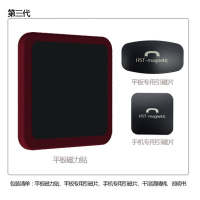 火豹HST环磁 磁力贴iPdir平板电脑mii华为M5荣耀54墙面固定吸附支架手机通用 红款手机座