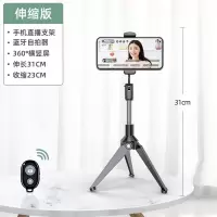 火豹线上支架手机平板考研复试支撑架家用户外便携三角架 标准版[手机款三脚架]一体式自拍杆+蓝牙自拍器手机支架手机座