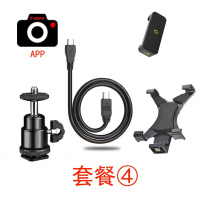 火豹手机平板佳能单反相机监视器低角度取景 连接线延时摄影支架热靴 手机取景套餐4手机座