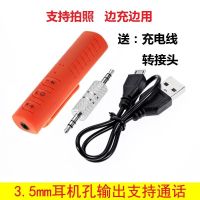 火豹车载u无损音质无线蓝牙接收器音频外置适配器音乐耳机发射器 159红色