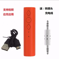 火豹车载u无损音质无线蓝牙接收器音频外置适配器音乐耳机发射器 161红色