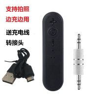火豹车载u无损音质无线蓝牙接收器音频外置适配器音乐耳机发射器 139黑色