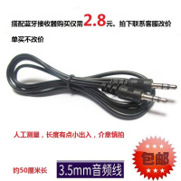 火豹车载u无损音质无线蓝牙接收器音频外置适配器音乐耳机发射器 音频线约50厘米