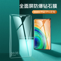 火豹(HUOBAO)华为2020新款荣耀平板v6钢化膜mtepd 10.4寸电脑Mtepd10.8电脑贴膜