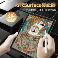 火豹(HUOBAO)ew微软新sure6类纸膜5电脑4平板3笔记本go屏幕保护触控笔手写书写字绘画贴膜电脑贴膜