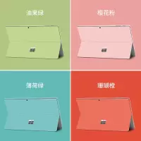 火豹(HUOBAO)ew新微软sure/6/5/4/3贴纸纯色笔记本电脑平板lptop book2保护套外壳go电脑贴膜