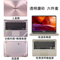 华硕天选电脑贴纸15.6寸14笔记本保护膜v5000j顽石6代vivobook15s