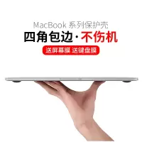 火豹(HUOBAO)2020款McBook保护壳16苹果电脑笔记本套13寸mcbook/ir外壳软Mc贴膜透明1电脑贴膜