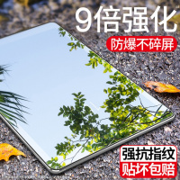 火豹(HUOBAO)ipd2018钢化膜9.寸10.5蓝光12.9新款201苹果ipd4/5/6平板10.2电脑电脑贴膜