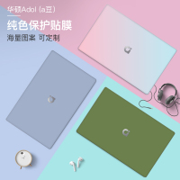 火豹(HUOBAO)华硕豆13.3英寸dol 13F电脑贴纸爱豆dol14u 2020笔记本外壳保护贴膜