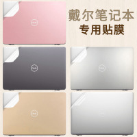 火豹(HUOBAO)戴尔dell成就5000灵越000游匣G3笔记本G5保护膜501电脑贴膜13.3英寸15.6寸G燃1