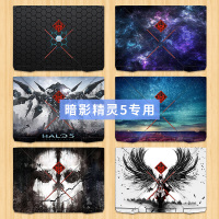火豹(HUOBAO)暗影精灵5贴纸五代贴膜ir惠普4贴纸笔记本3光影精灵2电脑配件15.6英寸全套保护套hp佟年电脑贴膜