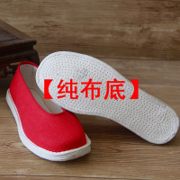 Ideamini老北京千层底布底布鞋春秋休闲透气时尚步鞋大红喜庆圆口复古女鞋休闲鞋