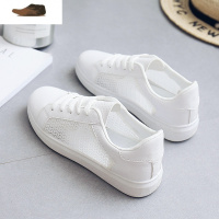 Ideamini香港透气小白鞋女夏季薄款2021百搭平底白鞋春夏网面镂空女鞋板鞋休闲鞋