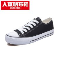 Ideamini209帆布女学生低帮平底休闲女式布鞋休闲鞋