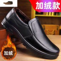 Ideamini冬季皮鞋男皮中年休闲防滑软底加绒保暖中老年人爸爸二棉鞋男鞋休闲鞋