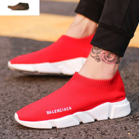 Ideamini2021春季新款巴黎低帮男鞋套脚休闲鞋红色袜子鞋男女一脚蹬懒人鞋休闲鞋