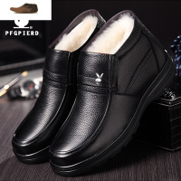 Ideamini棉鞋男冬季保暖加绒加厚男士棉皮鞋中老年父亲老人爸爸鞋休闲鞋