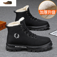 Ideamini冬季棉鞋男中帮加绒男士雪地靴男鞋高帮加厚保暖马丁靴棉靴子潮鞋休闲鞋