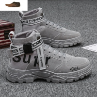 Ideamini秋冬季马丁靴男鞋子潮流男士靴子韩版百搭高帮工装靴加绒保暖棉鞋休闲鞋