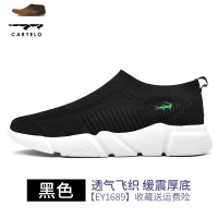 Ideamini男鞋夏季透气2021新款飞织袜子鞋休闲运动袜鞋一脚蹬懒人袜鞋子男休闲鞋