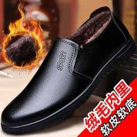 Ideamini男鞋秋冬季男士豆豆鞋商务正装休闲韩版爸爸皮鞋软底皮潮鞋子休闲鞋