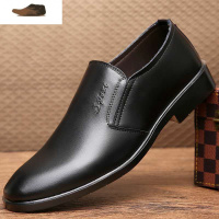 Ideamini男鞋2021年夏季新款潮商务正装皮鞋男士青年英伦男式休闲鞋子皮休闲鞋