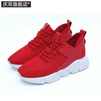 Ideamini夏季休闲运动袜子鞋白底黑鞋男网面透气情侣鞋子男女同款懒人潮鞋休闲鞋