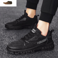 Ideamini劳保鞋男春季防滑防水户外登山上班工作鞋休闲皮鞋黑色耐磨工地鞋休闲鞋