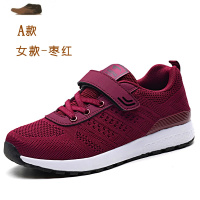 Ideamini妈妈鞋软底女舒适中老人鞋2021春季新款网面透气防滑老年健步鞋女休闲鞋