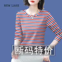 NEW LAKE~2024春秋新款妈妈装长袖圆领打底衫遮肚显瘦T恤女上衣潮