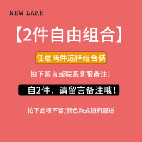 NEW LAKE莫代尔短袖t恤女夏季低领打底衫薄款半袖大领口2024新款面膜上衣