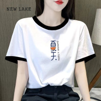 NEW LAKE纯棉短袖t恤女士2024年新款夏季正肩灰色衣服体恤宽松半袖上衣潮