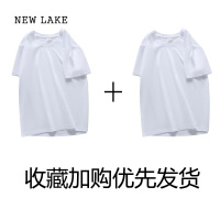 NEW LAKE 200g纯棉短袖纯色打底t恤白色T恤男女基础款宽松夏