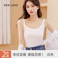 NEW LAKE夏季新款内搭女士外穿打底上衣白色小吊带宽肩背心U型美背遮副乳