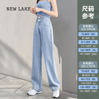 NEW LAKE窄版阔腿牛仔裤女夏季薄款2024年新款高腰显瘦小个子女士阔腿裤子