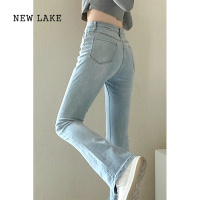 NEW LAKE微喇牛仔裤女春季新款高腰直筒弹力显瘦阔腿拖地小个子浅色喇叭裤