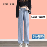 NEW LAKE新款双排扣高腰阔腿裤牛仔裤女2024春秋小个子直筒宽松加长裤春天