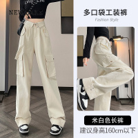 NEW LAKE黑色美式工装裤女2024春季新款高腰登山直筒裤垂感窄版阔腿牛仔裤