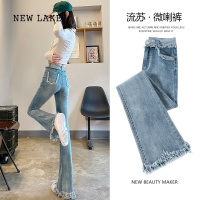 NEW LAKE浅色毛边喇叭裤女2024年春季新款高腰显瘦小个子流苏拖地微喇牛仔