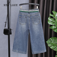 NEW LAKE薄款六分牛仔裤女2024夏季新款高腰宽松七分阔脚裤显瘦五分短裤子